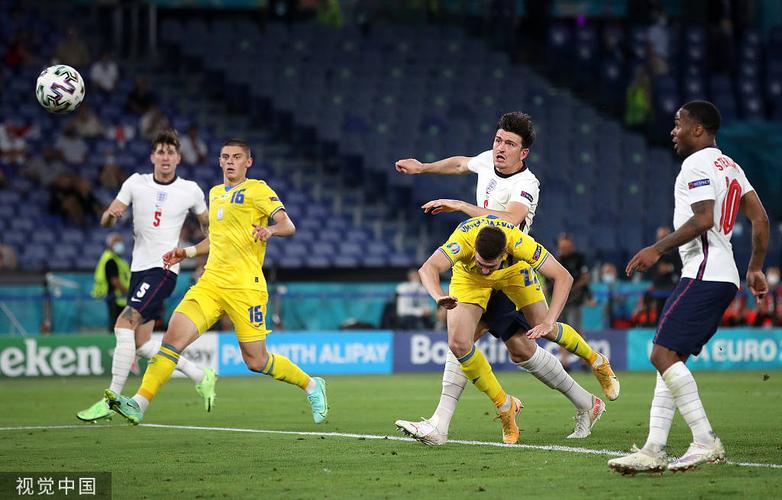 乌克兰vs英格兰足球直播
